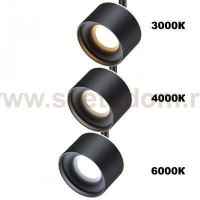 Светильник трековый для низковольного шинопровода с переключателем цветовой температуры Novotech 358980 FLUM