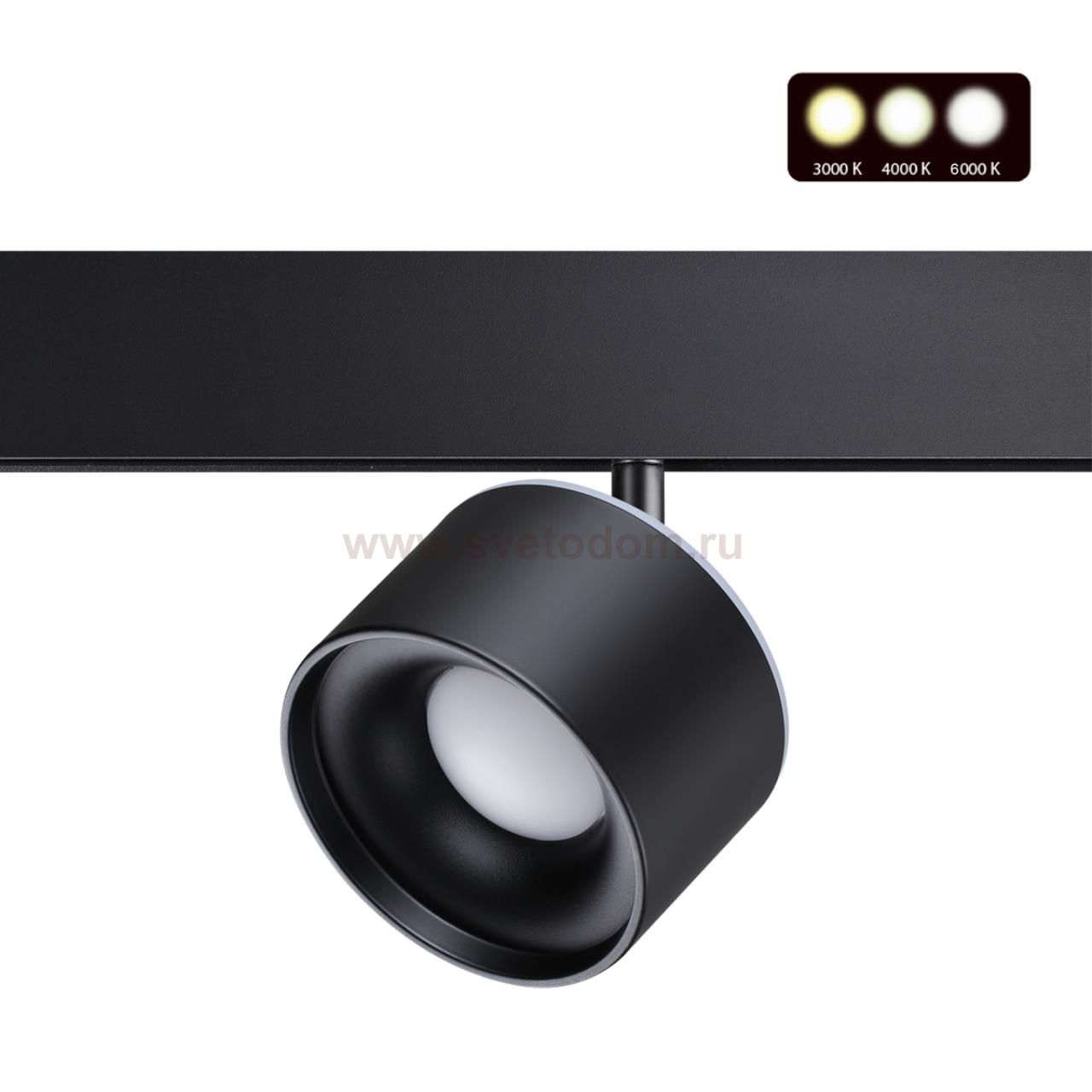 Светильник трековый для низковольного шинопровода с переключателем цветовой температуры Novotech 358980 FLUM