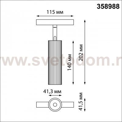 Светильник трековый для низковольного шинопровода Novotech 358988 FLUM