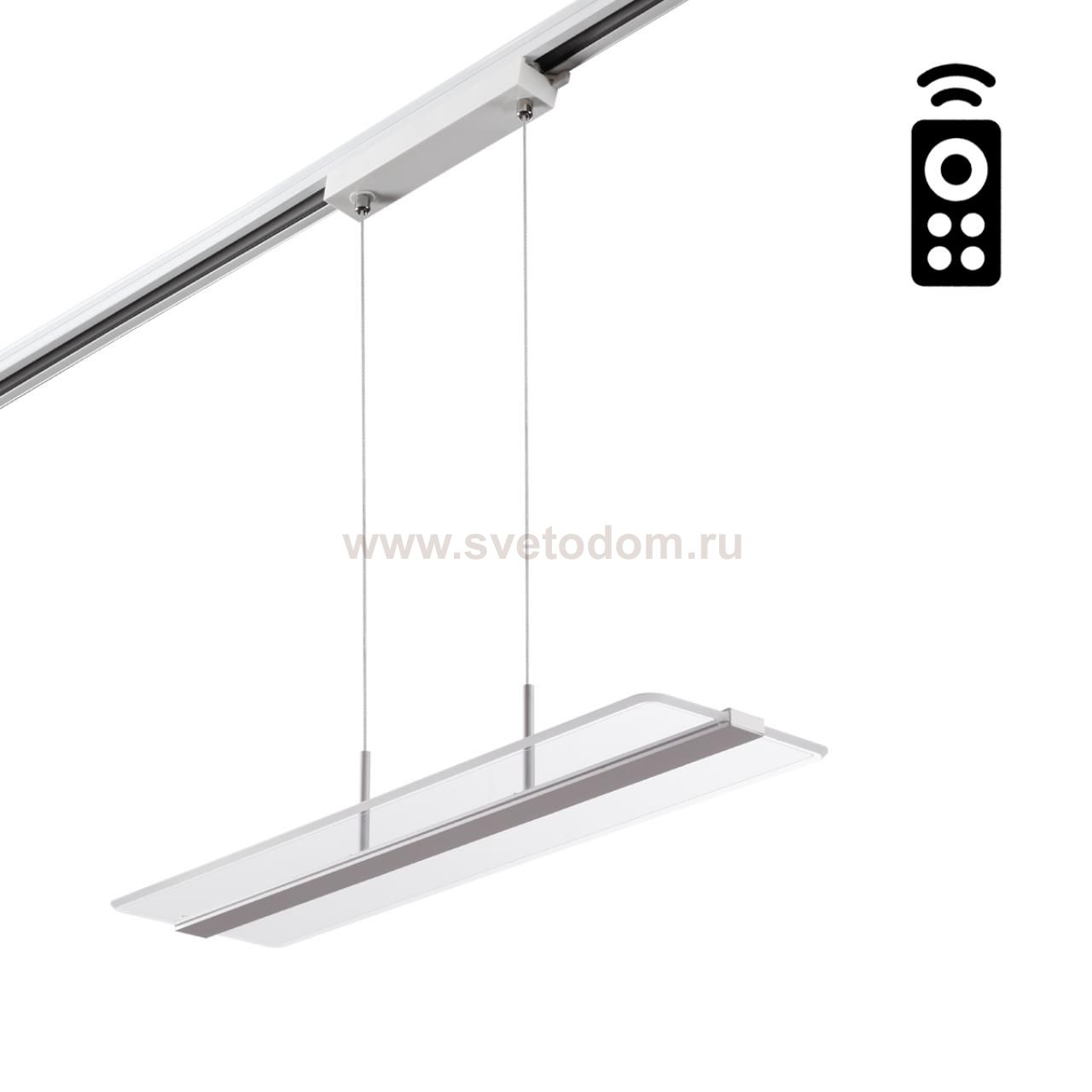 Однофазный трёхжильный трековый светильник диммируемый со сменой цв. температуры (управление - пульт Novotech 358995 ITER