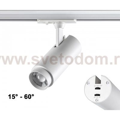 Однофазный двухжильный трековый светильник с переключателем цветовой температуры и мощности Novotech 359026 NAIL