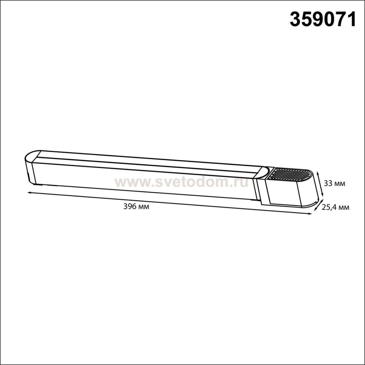 Драйвер для накладного шинопровода (арт.135193 – 135196) Novotech 359071 SMAL