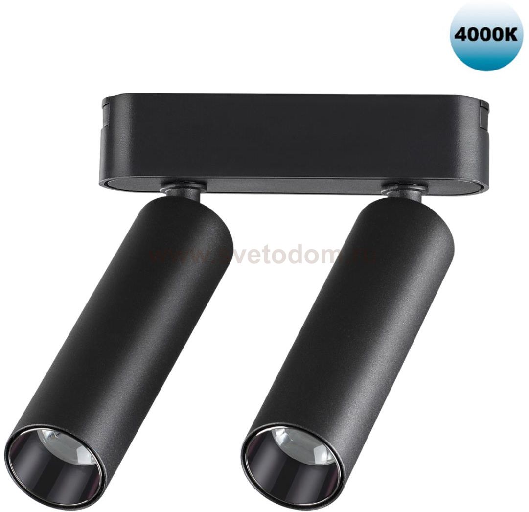 Трековый светильник для низковольтного шинопровода Novotech 359086 SMAL