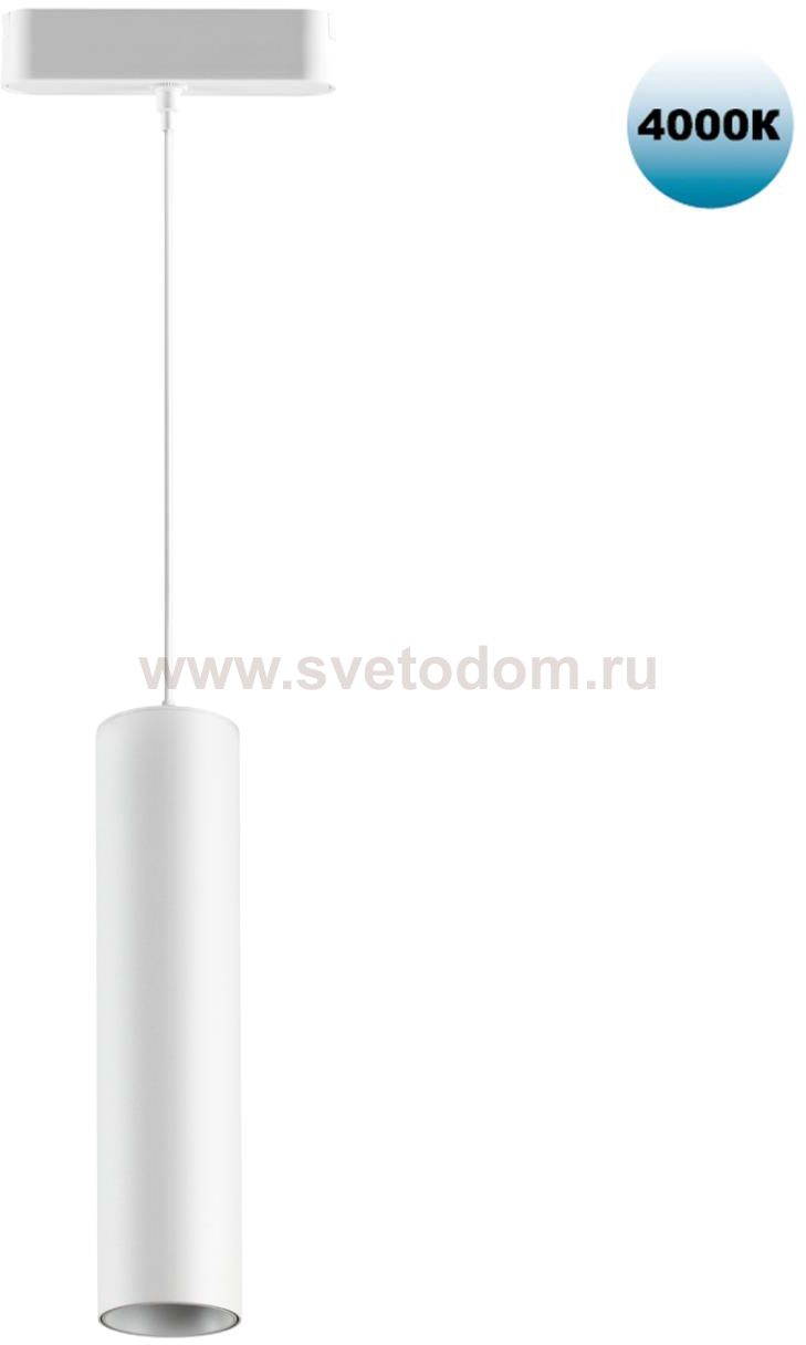 Трековый светильник для низковольтного шинопровода Novotech 359103 SMAL