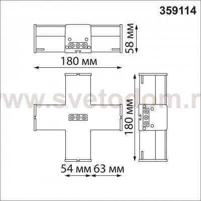 Светильник-соединитель 