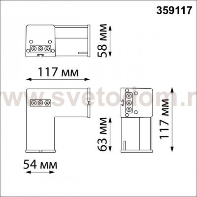 Светильник-соединитель 