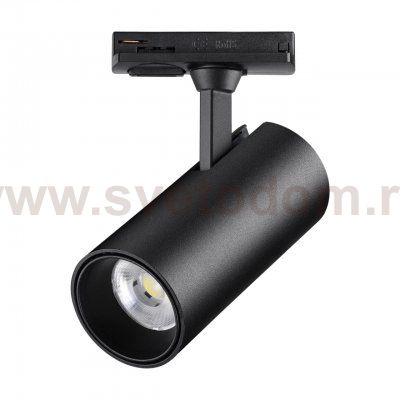 Светильник трековый однофазный двухжильный светодиодный Novotech 359157 SELENE