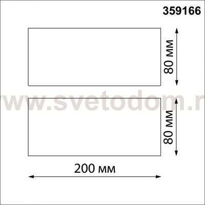 Светильник ландшафтный светодиодный настенный Novotech 359166 ASA