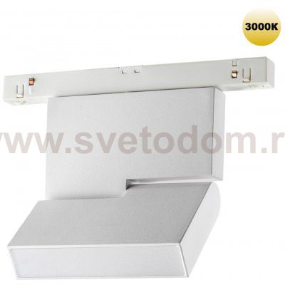 Трековый светильник для низковольтного шинопровода Novotech 359204 FLUM