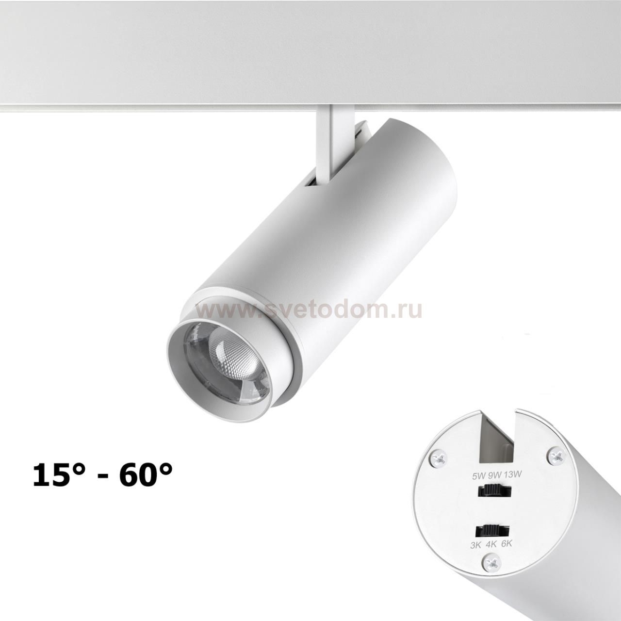 Трековый светильник для низковольтного шинопровода с переключателем цветовой температуры и мощности Novotech 359206 FLUM