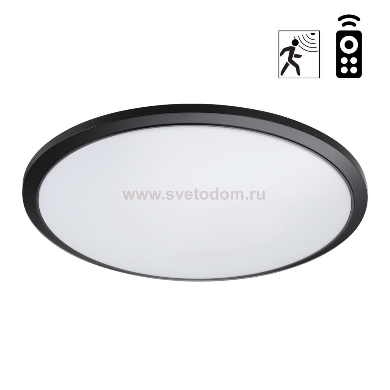 Светильник накладной влагозащищенный диммируемый с датчиком движения (пульт ДУ в комплекте) Novotech 359209 MASK