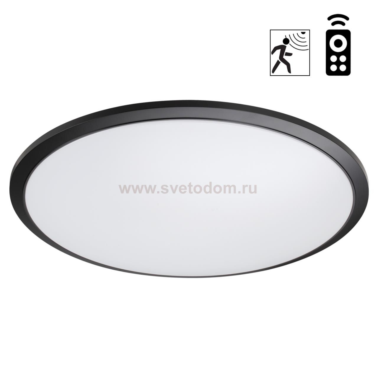 Светильник накладной влагозащищенный диммируемый с датчиком движения (пульт ДУ в комплекте) Novotech 359212 MASK