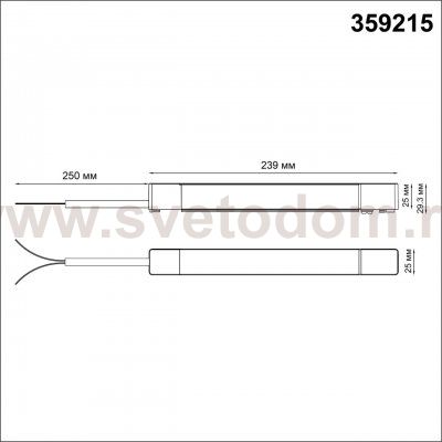 Драйвер для шинопровода в ГКЛ (арт.135197–135200) и шинопровода в натяжной потолок (арт.135201–13520 Novotech 359215 SMAL