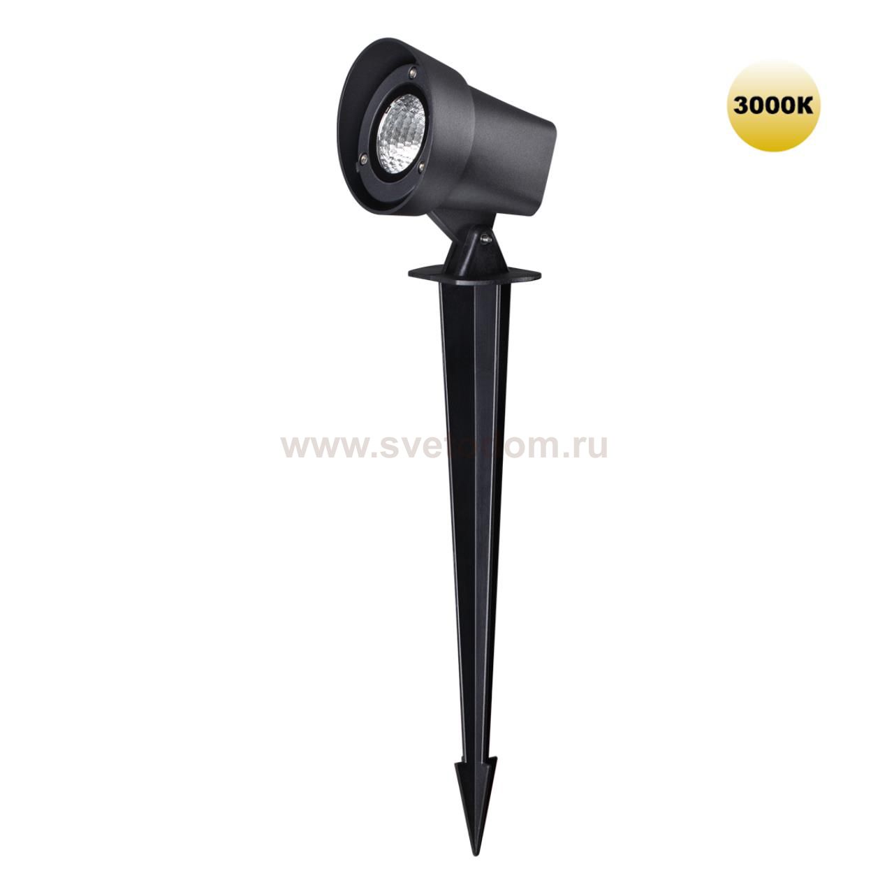 Светильник ландшафтный светодиодный грунтовой Novotech 359218 LANDSCAPE