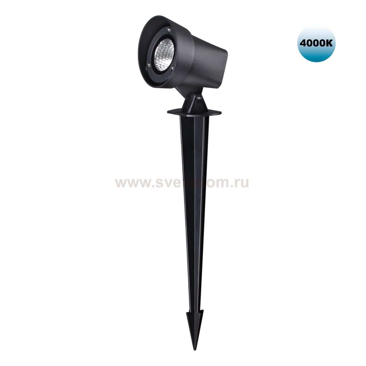 Светильник ландшафтный светодиодный грунтовой Novotech 359219 LANDSCAPE