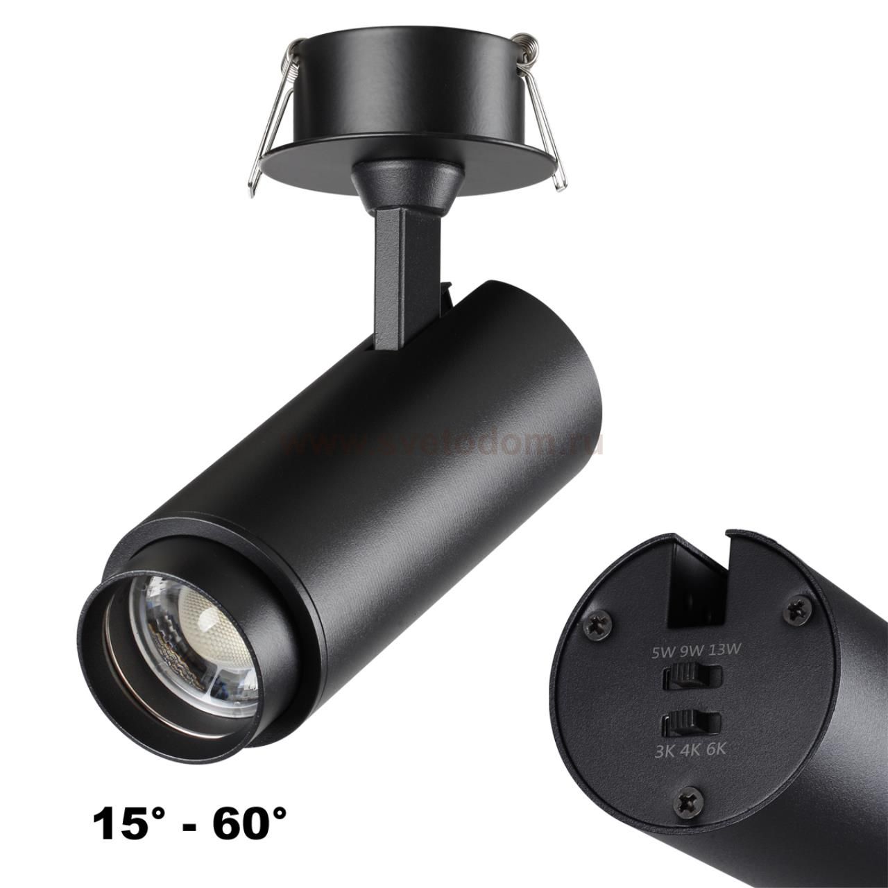 Светильник встраиваемый светодиодный с переключателем цветовой температуры и мощности Novotech 359220 NAIL