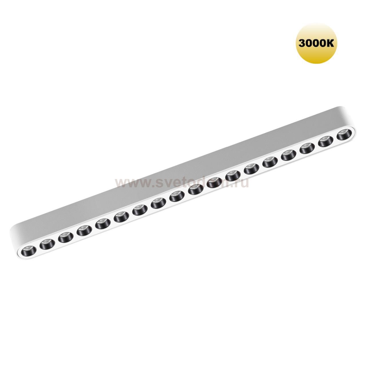 Трековый светильник для низковольтного шинопровода Novotech 359245 SMAL