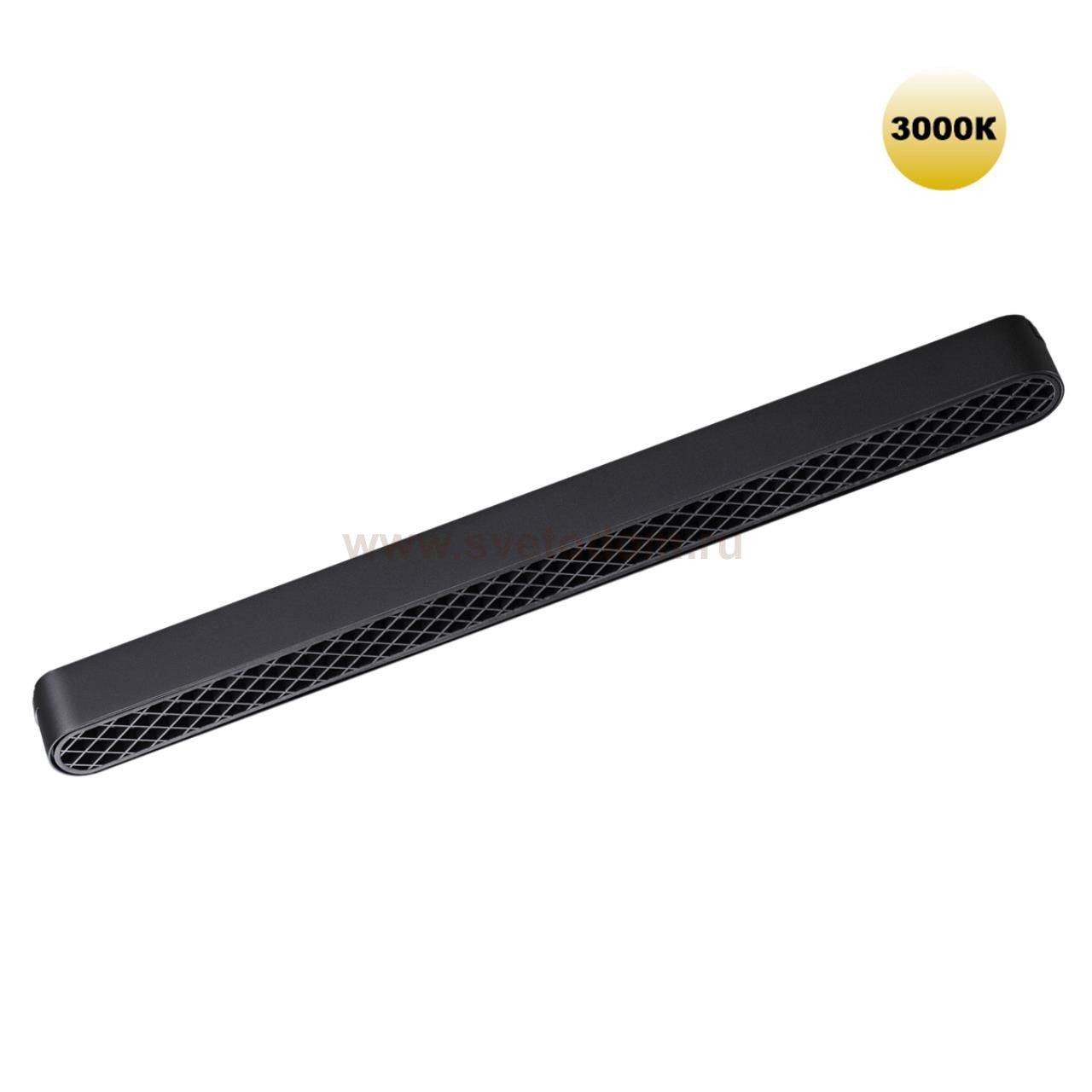 Трековый светильник для низковольтного шинопровода Novotech 359248 SMAL