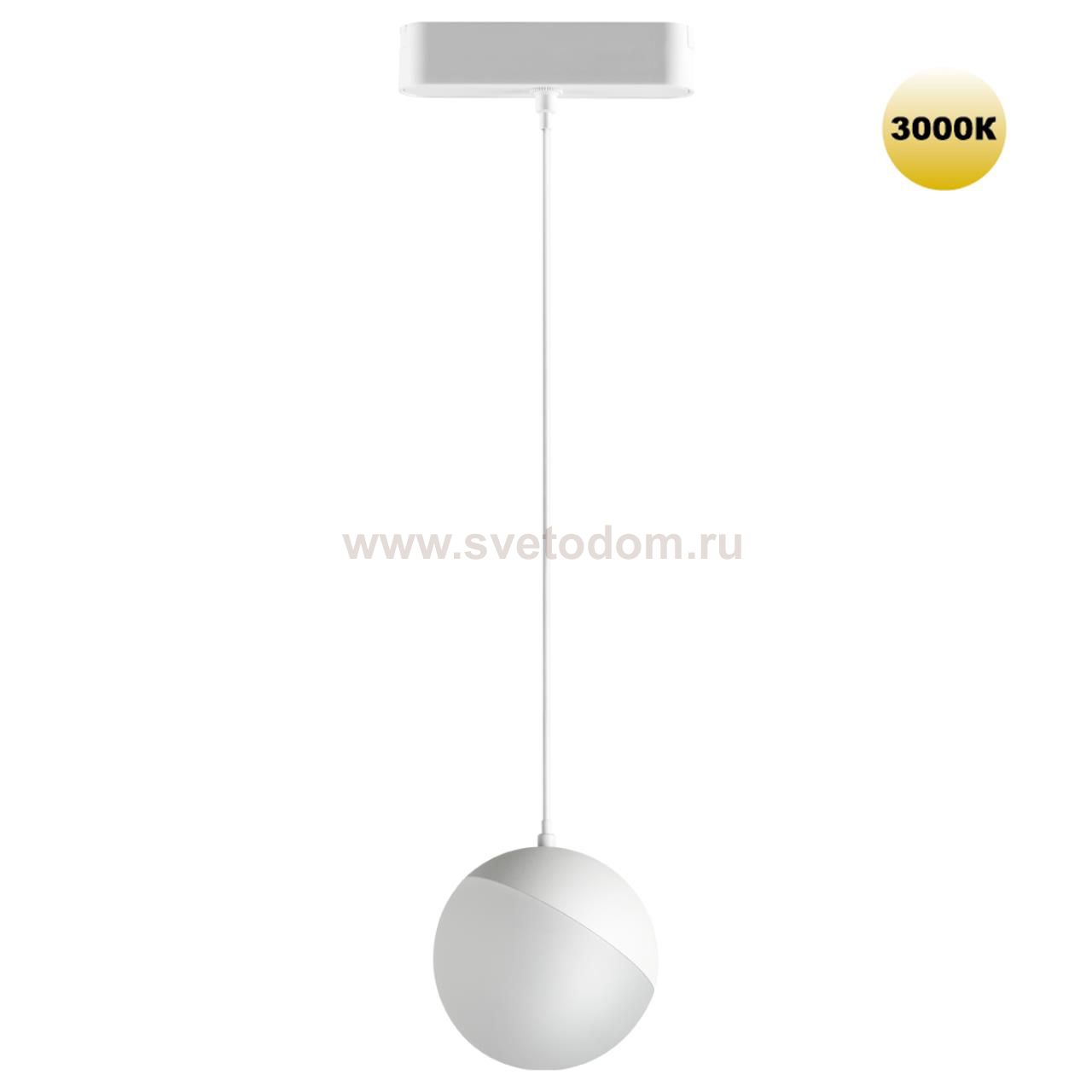 Трековый светильник для низковольтного шинопровода Novotech 359261 SMAL