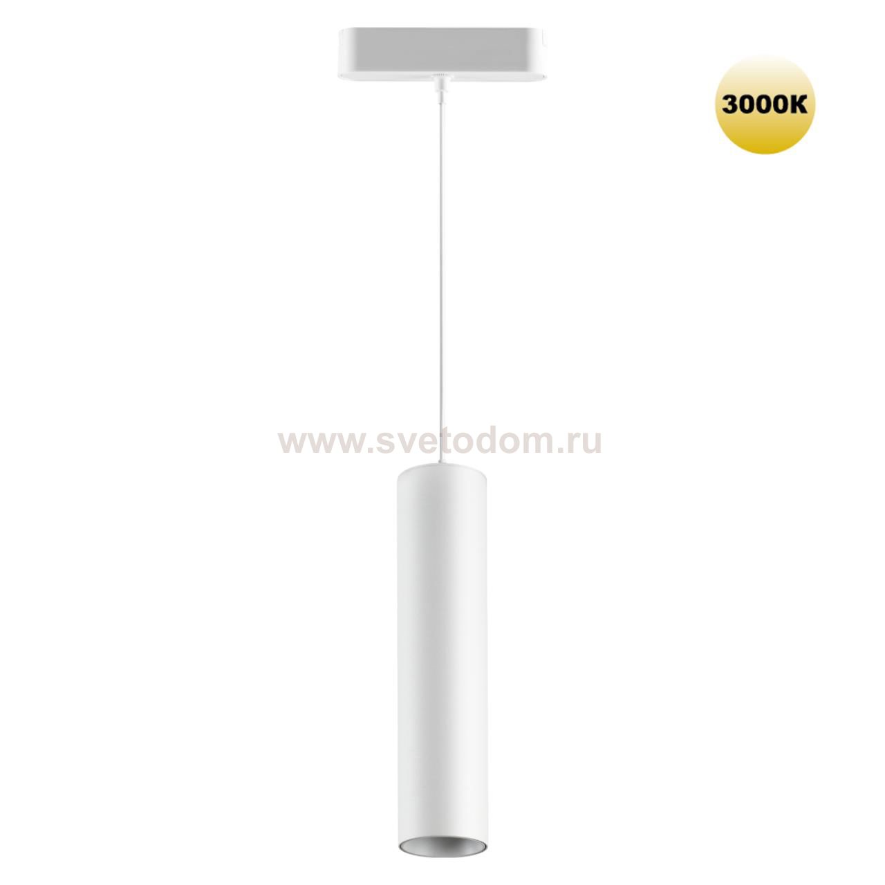 Трековый светильник для низковольтного шинопровода Novotech 359269 SMAL