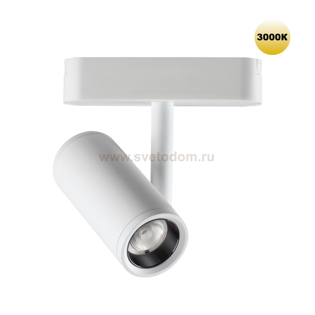 Трековый светильник для низковольтного шинопровода Novotech 359271 SMAL