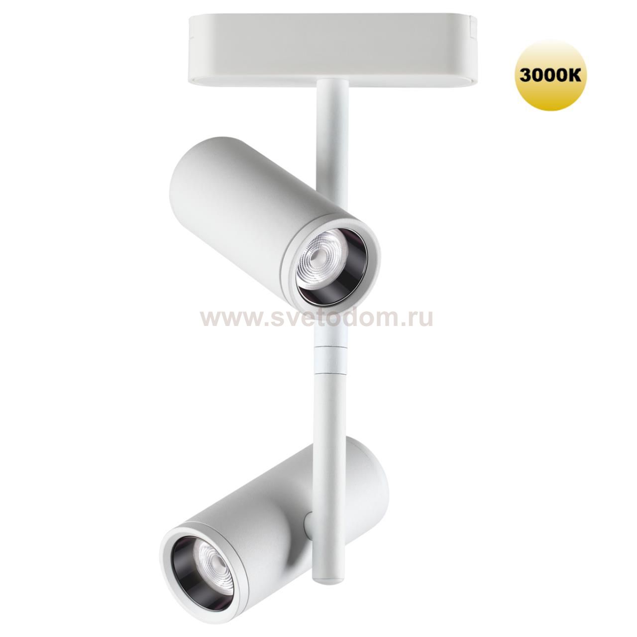 Трековый светильник для низковольтного шинопровода Novotech 359273 SMAL