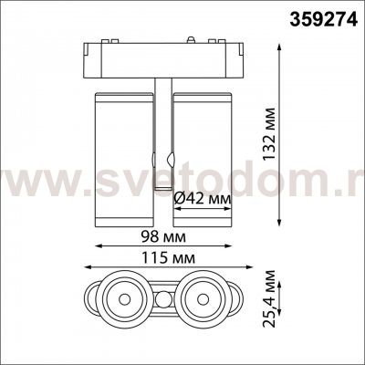Трековый светильник для низковольтного шинопровода Novotech 359274 SMAL