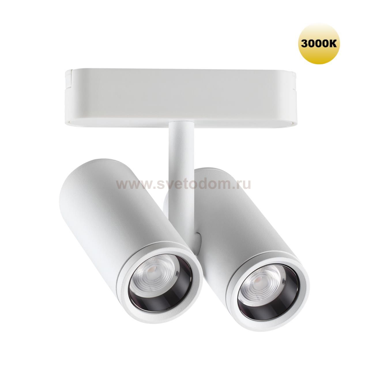 Трековый светильник для низковольтного шинопровода Novotech 359275 SMAL