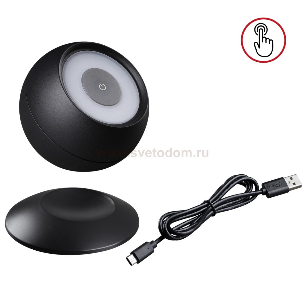 Светильник ландшафтный светодиодный переносной Novotech 359288 CARDI