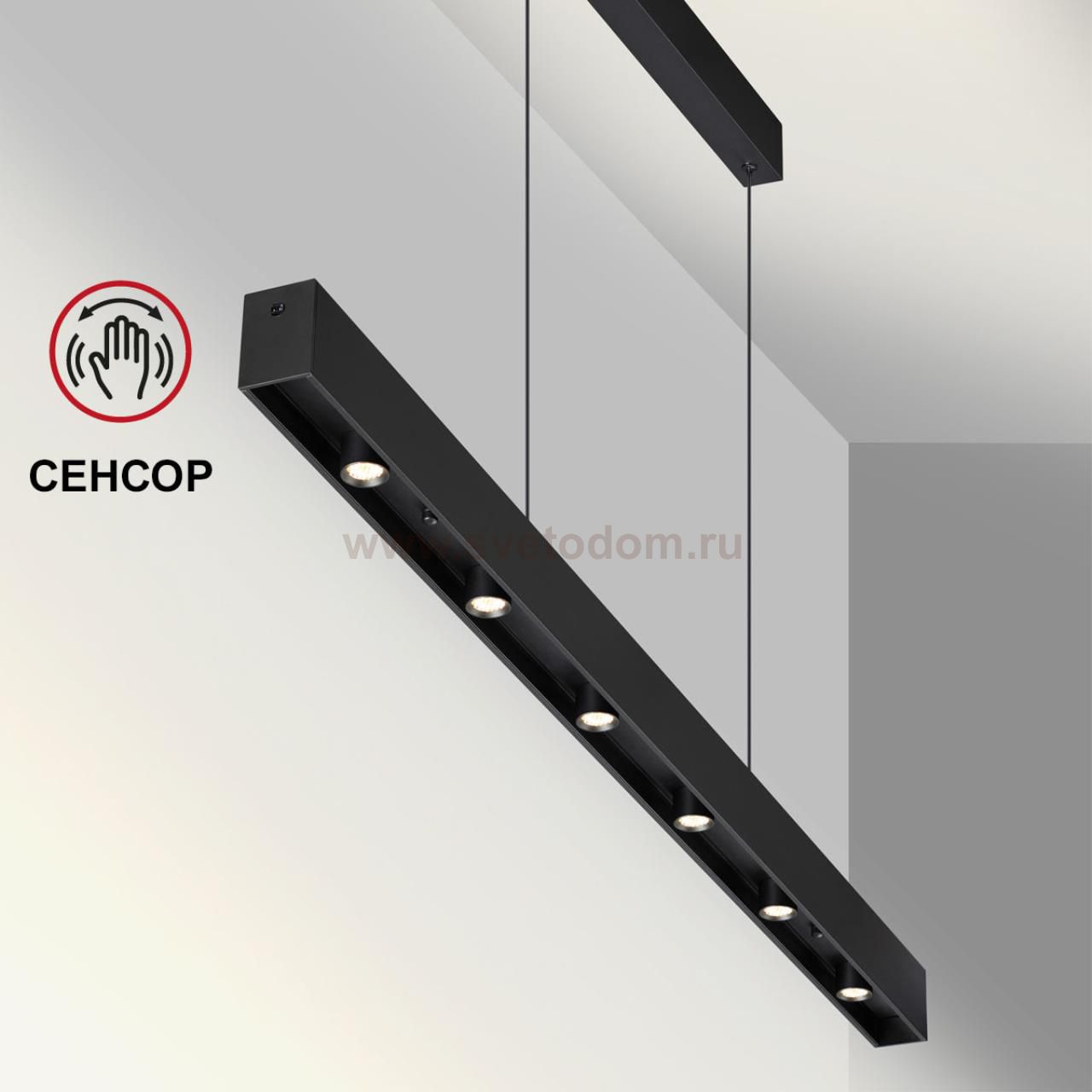 Светильник подвесной светодиодный диммируемый со сменой цветовой температуры (управление сенсор) Novotech 359305 FERMO