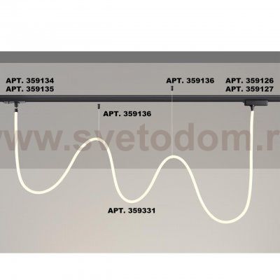 Светильник светодиодный «ГИБКИЙ НЕОН» Novotech 359331 RAMO