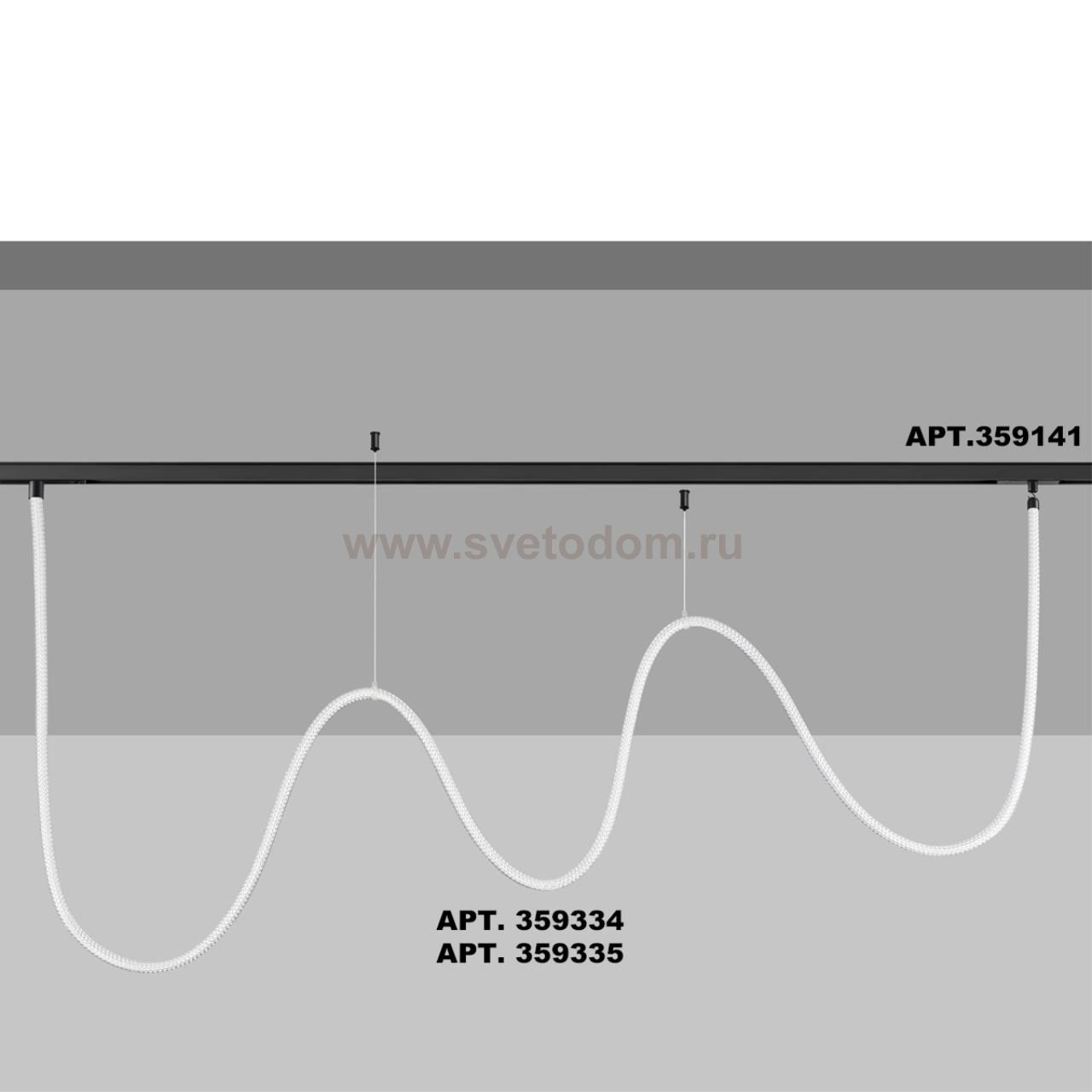 Трековый светильник «ГИБКИЙ НЕОН» для низковольтного шинопровода FLUM Novotech 359334 RAMO