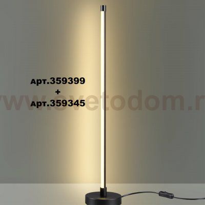 Светильник линейный светодиодный Novotech 359345 VITZ