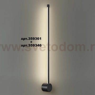 Светильник линейный светодиодный Novotech 359346 VITZ