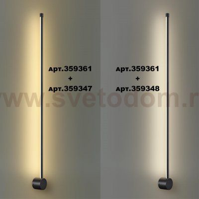 Светильник линейный светодиодный Novotech 359347 VITZ