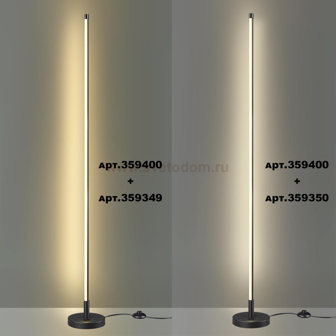 Светильник линейный светодиодный Novotech 359349 VITZ