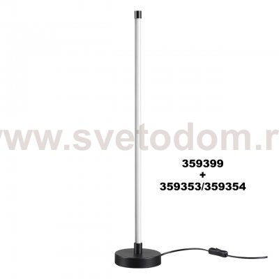 Светильник линейный светодиодный Novotech 359354 VITZ