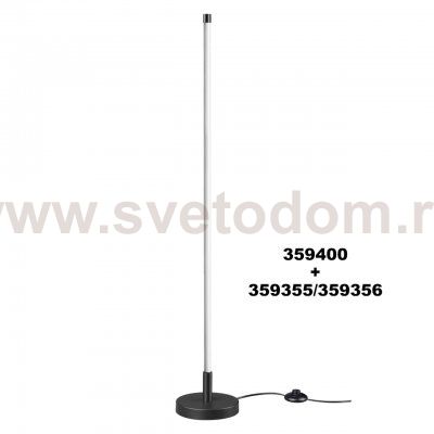 Светильник линейный светодиодный Novotech 359356 VITZ