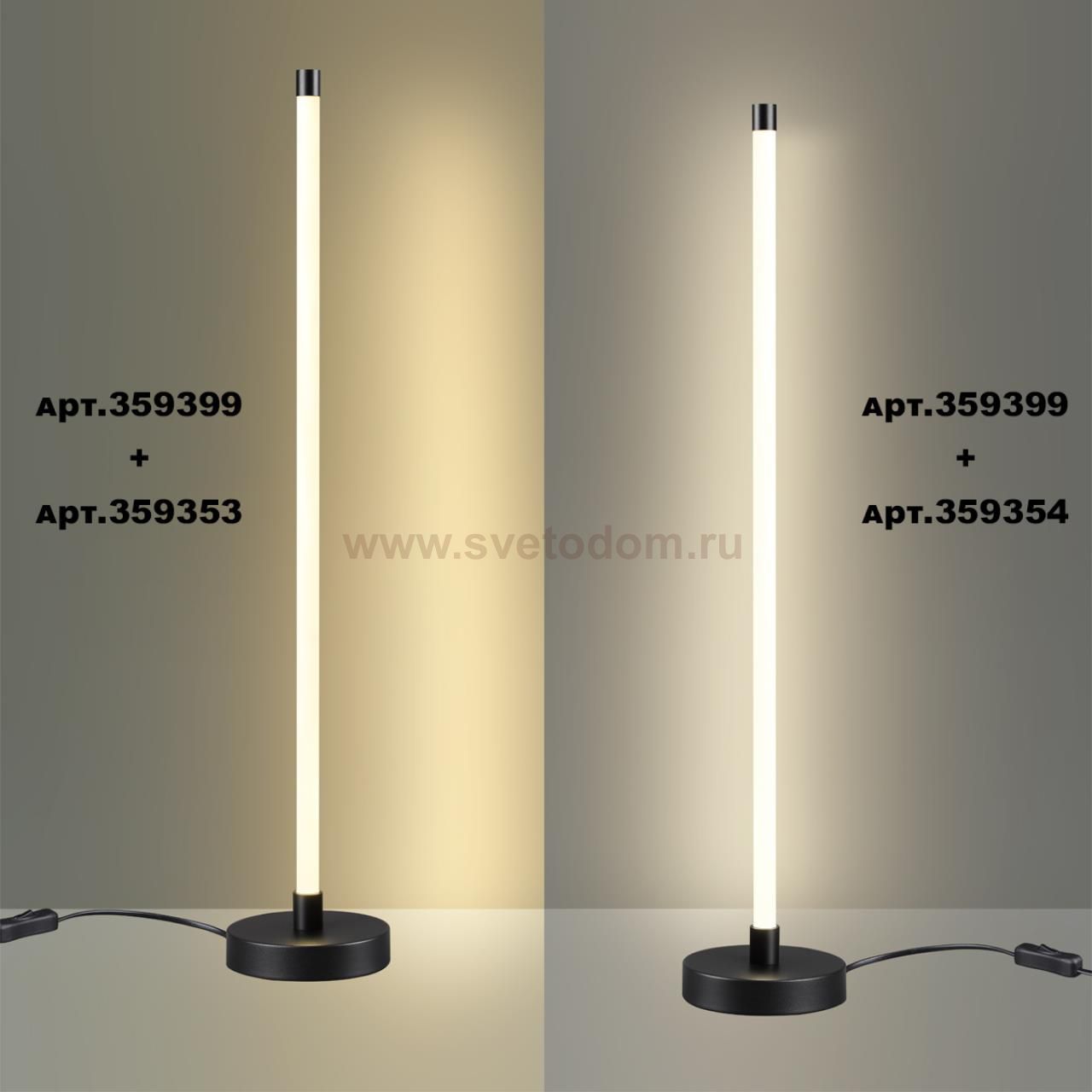 База с драйвером для создания настольной лампы cо светильниками 359343 - 359358 Novotech 359399 VITZ