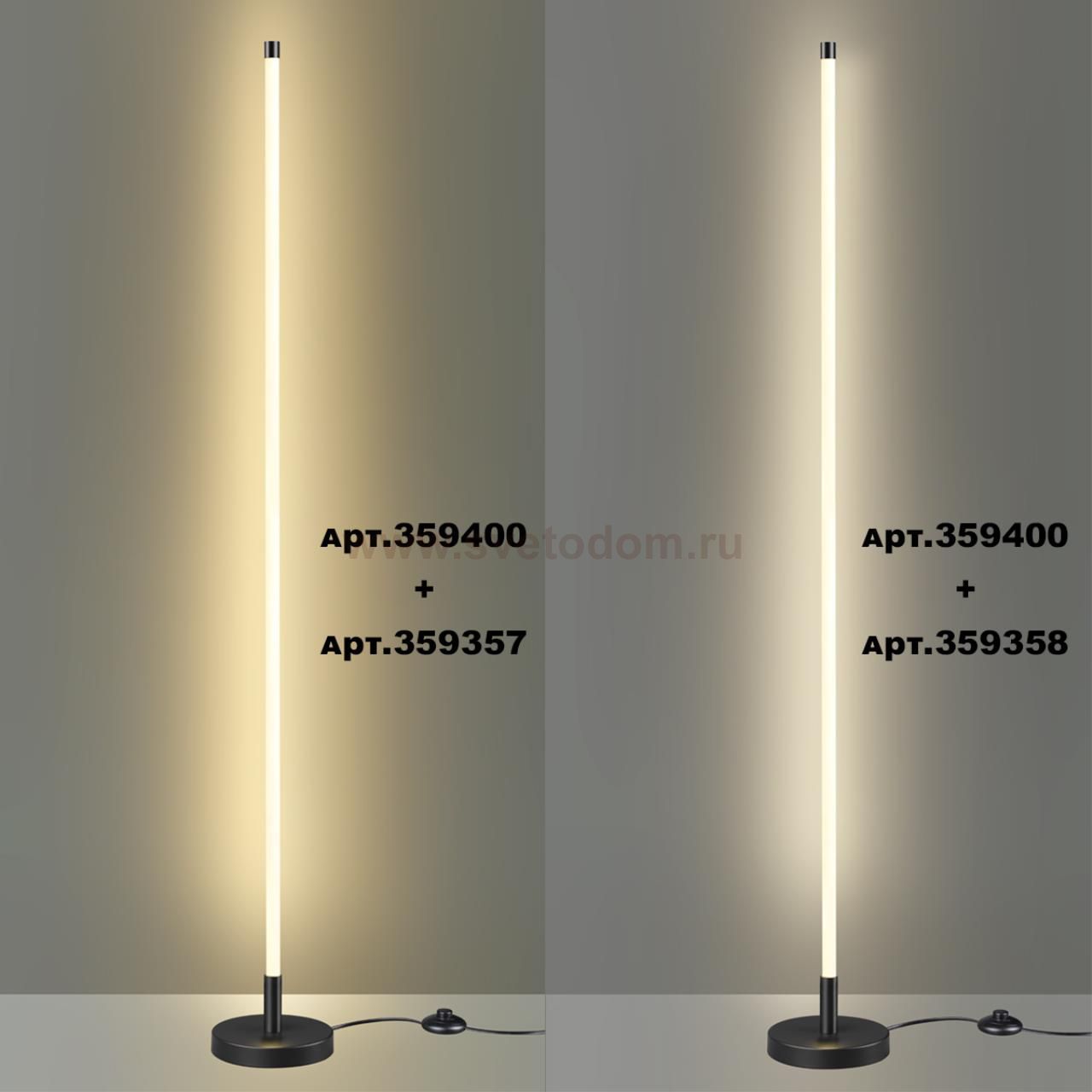 База с драйвером для создания торшера cо светильниками 359343 - 359358 Novotech 359400 VITZ