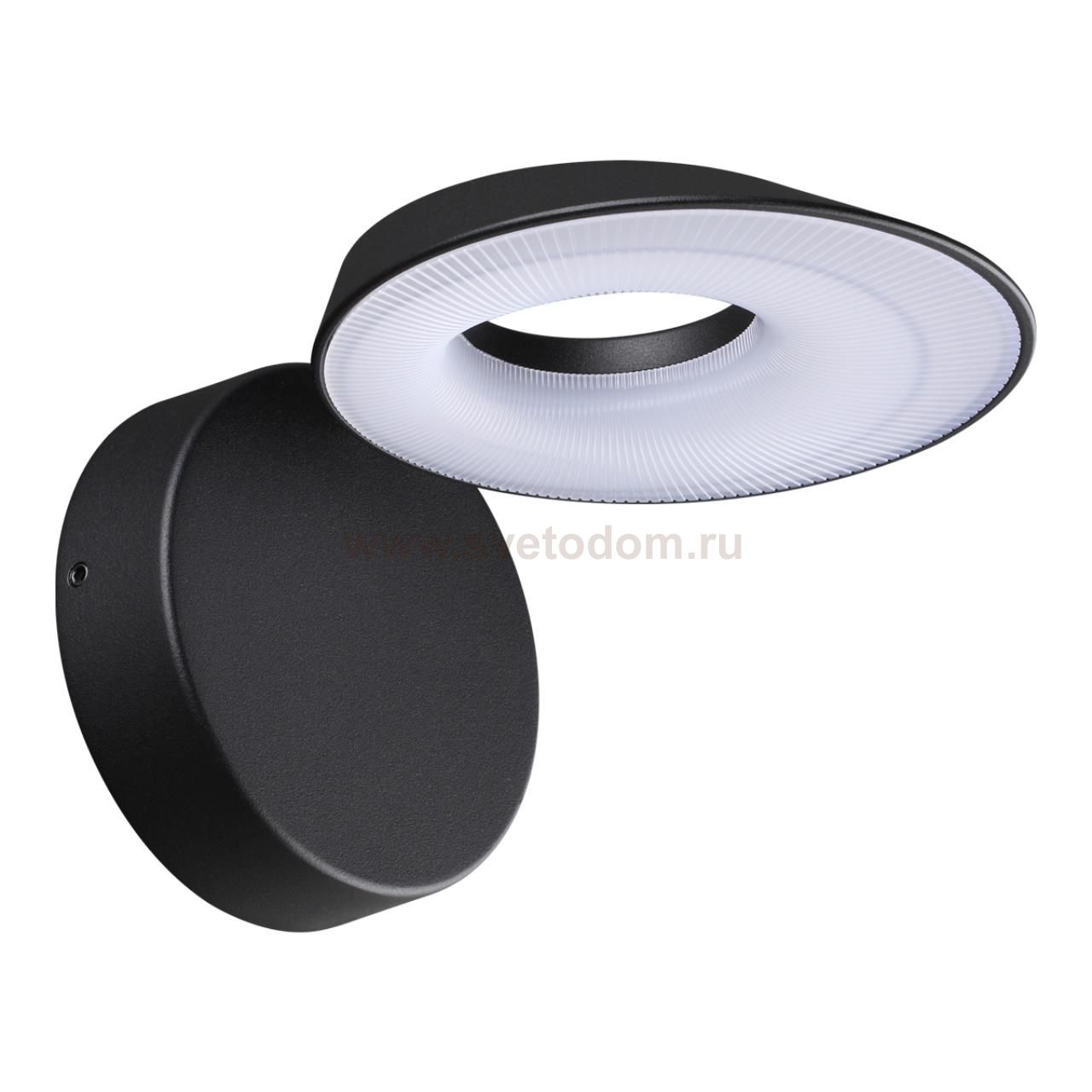 Светильник ландшафтный светодиодный настенный Novotech 359405 ELEGANCE