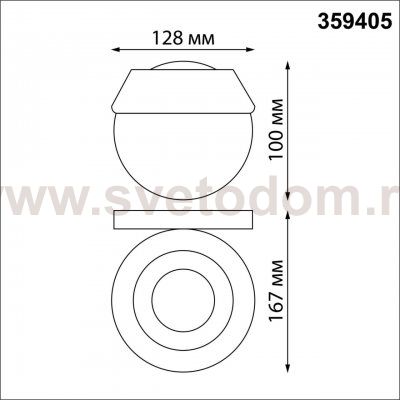 Светильник ландшафтный светодиодный настенный Novotech 359405 ELEGANCE