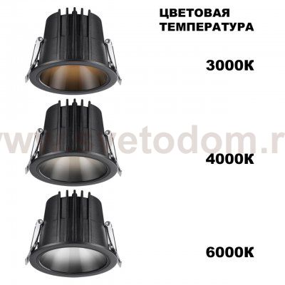 Встраиваемый светодиодный светильник с переключателем цветовой температуры Novotech 359427 LANG