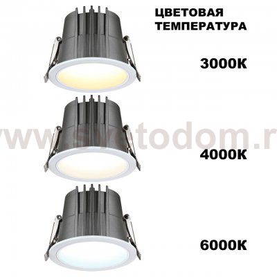 Встраиваемый светодиодный светильник с переключателем цветовой температуры Novotech 359428 LANG