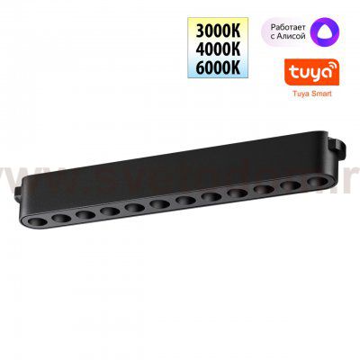Низковольтная гибридная трековая система EASY 24V Novotech 359459 EASY