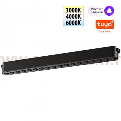 Низковольтная гибридная трековая система EASY 24V Novotech 359460 EASY