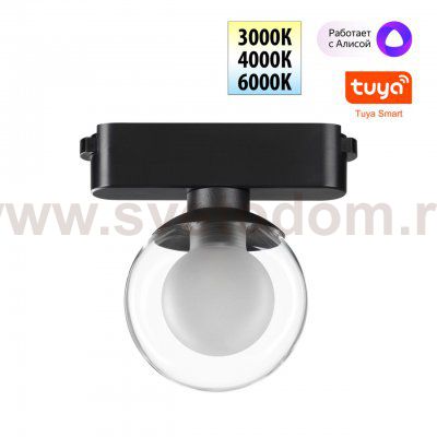 Низковольтная гибридная трековая система EASY 24V Novotech 359474 EASY