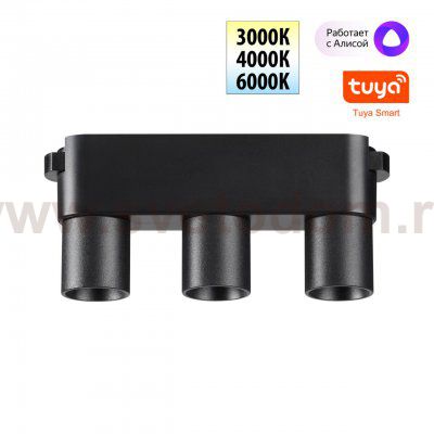 Низковольтная гибридная трековая система EASY 24V Novotech 359477 EASY