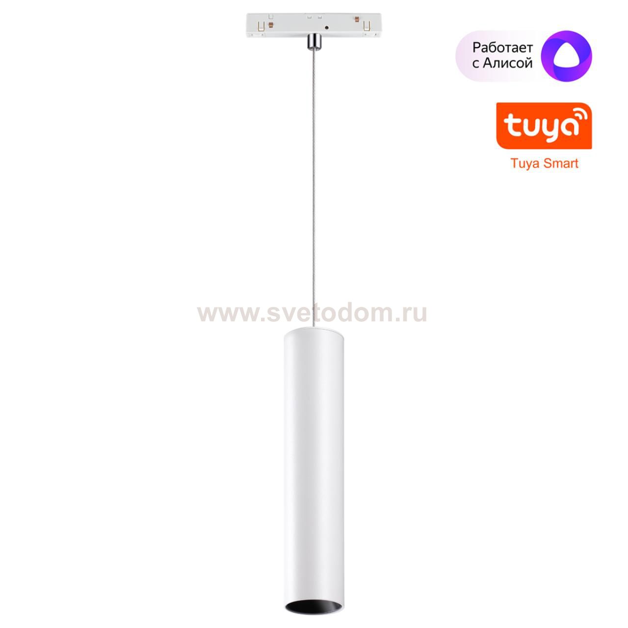 Трековый низковольтный смарт-светильник диммируемый со сменой цв.температуры, (пульт ДУ/Smart Life) Novotech 359499 FLUM