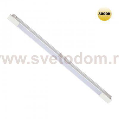 Низковольтная трековая система FLUM 48V Novotech 359508 FLUM
